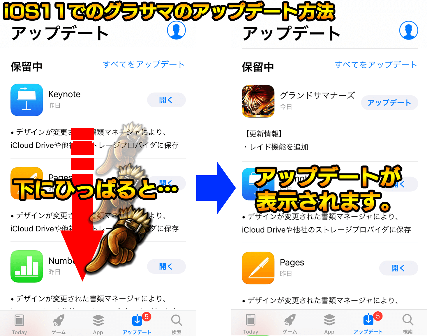 app_update